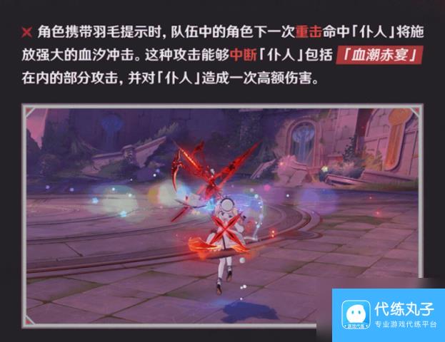 原神4.6仆人怎么打 4.6仆人打法攻略