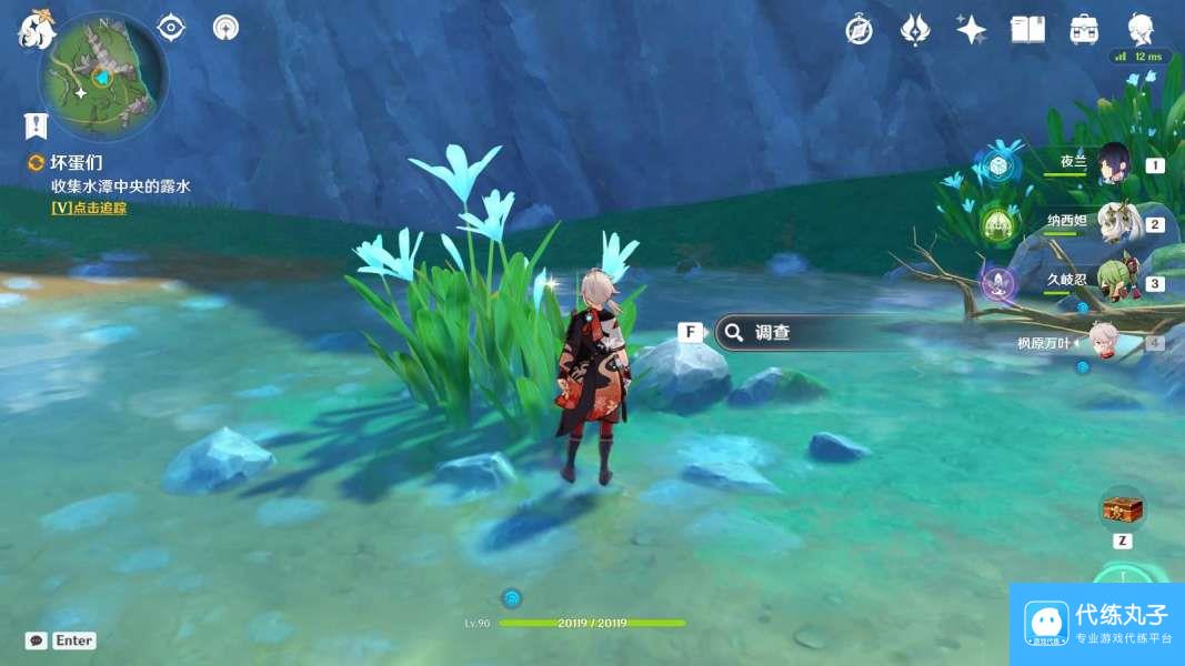 原神四水果击成就怎么获得