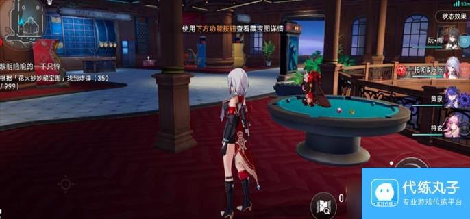 崩坏星穹铁道2.3版本花火炸弹位置在哪