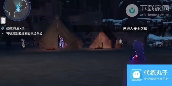 崩坏星穹铁道漫藏诲盗任务完成攻略