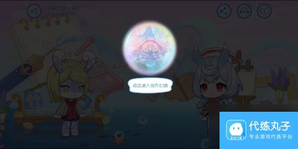 原神希格雯分享H5活动怎么玩