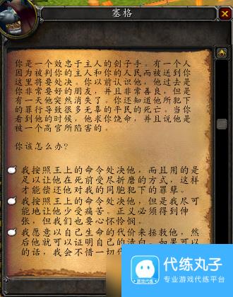 《魔兽世界》怀旧服马戏团buff选择推荐
