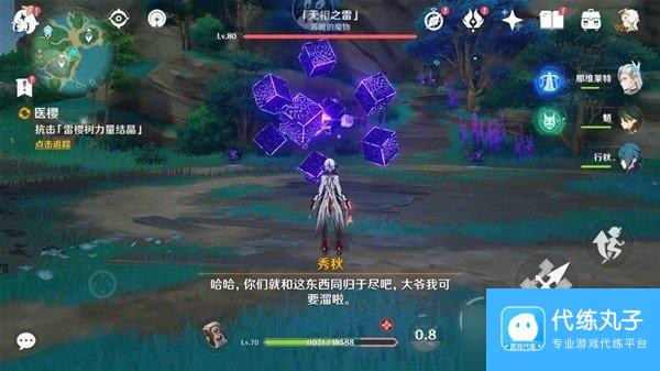原神医樱任务攻略 原神世界任务医樱攻略