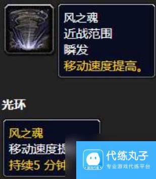 魔兽世界血岩碎片有什么用 魔兽世界血岩碎片作用介绍