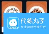 原神千织圣遗物怎么选 千织圣遗物及主词条最佳搭配
