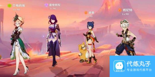 【原神】V5.0攻略 | 永恒之神—雷电将军，岂能两年半就落幕！