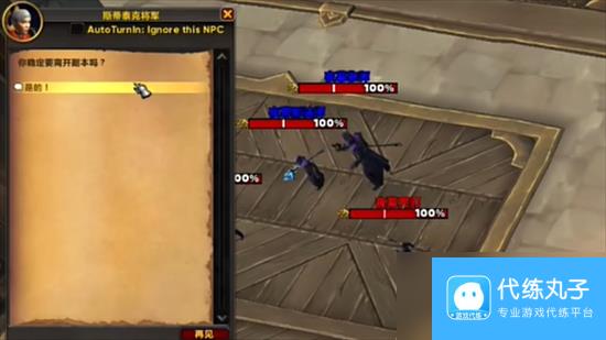 魔兽世界陨圣峪怎么去 魔兽世界前往陨圣峪方法