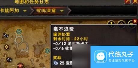 魔兽世界修复的宝匣钥匙一周能拿几个