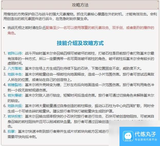 原神心意涂鸦活动如何完成 活动完成分享