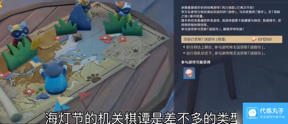 原神吉盖克斯在哪里介绍