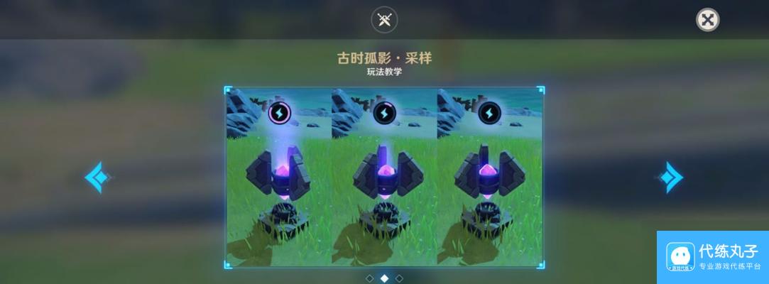 原神渔获全攻略（掌握钓鱼点、鱼类、鱼饵一览）