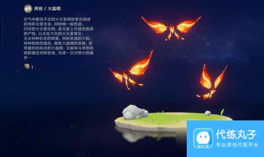 【原神】V5.0攻略 | 纳塔生物志图鉴