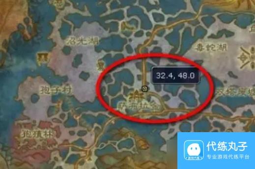 魔兽世界白色烟雾弹图纸怎么获得