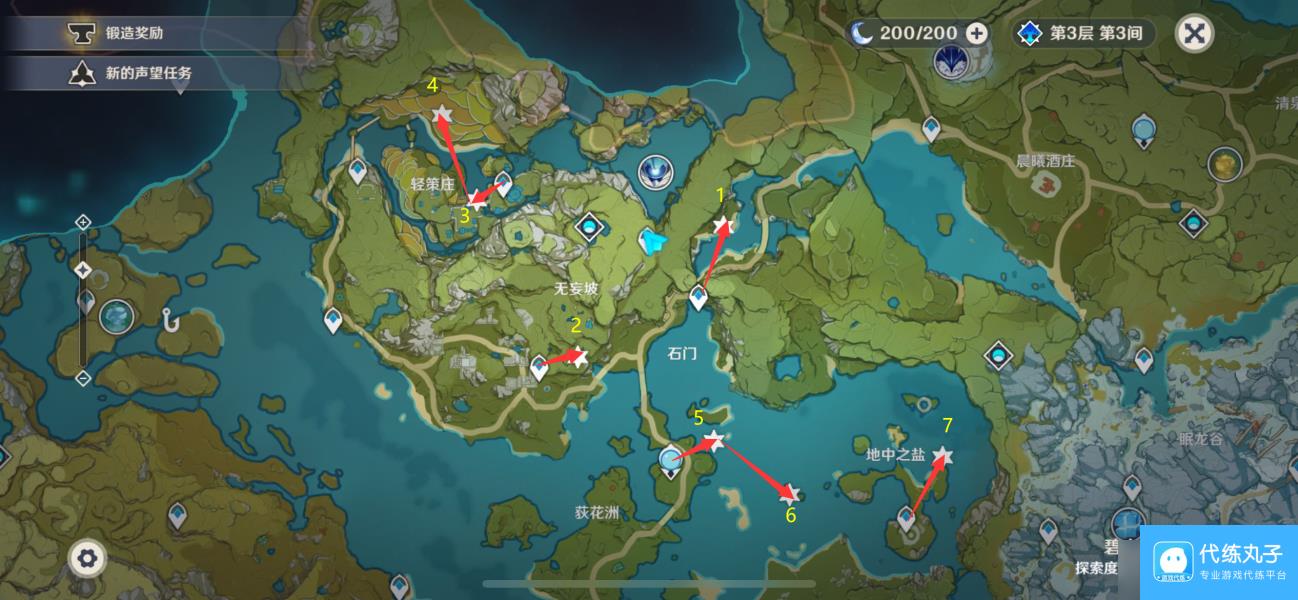 【原神】V5.0攻略 | 璃月四十七处限时挑战（1-22）