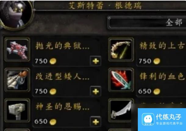 魔兽世界脏兮兮的戒指怎么清洗 魔兽世界脏兮兮的戒指任务完成攻略