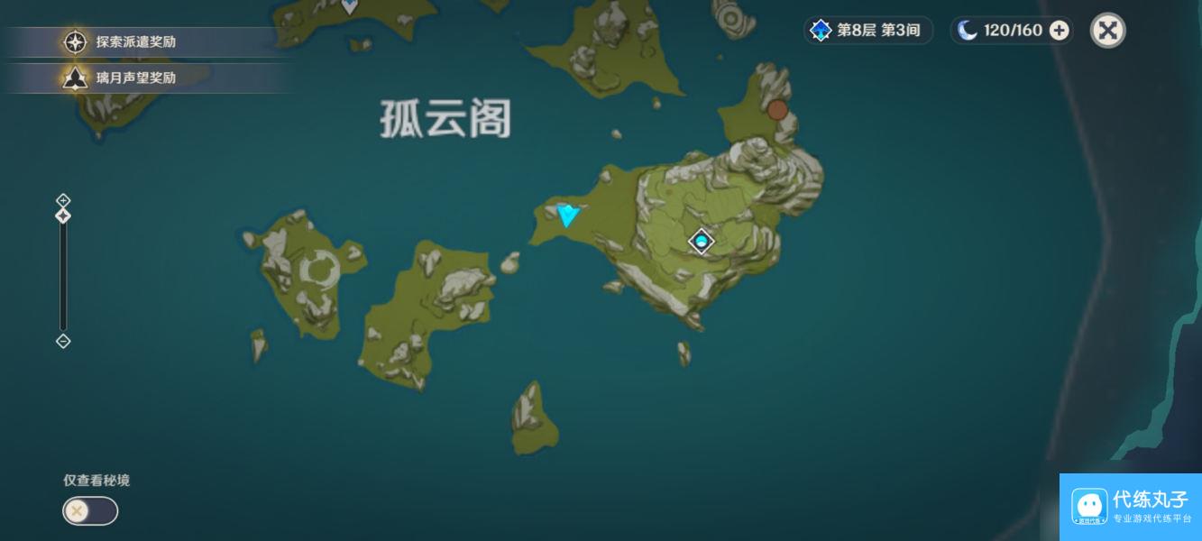 原神带有蓝色的生物位置介绍