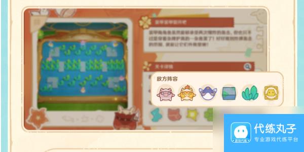 原神嘟嘟可砰砰历险记活动怎么玩