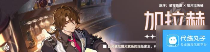 崩坏星穹铁道流萤配队角色怎么选 崩坏星穹铁道最全流萤配队角色推荐攻略