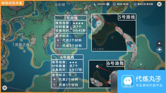 【原神】V5.0攻略 | 73个浪沫羽鳃采集路线—玛拉妮