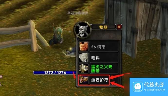 魔兽世界邪恶的魔法任务怪在哪里 魔兽世界邪恶的魔法任务完成攻略