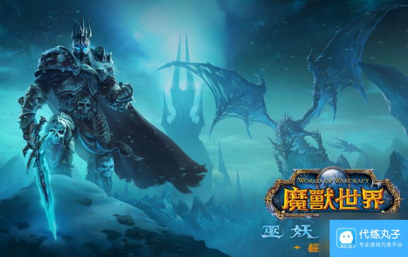 魔兽世界wlk冰dk输出手法是什么 魔兽世界wlk冰dk输出手法介绍