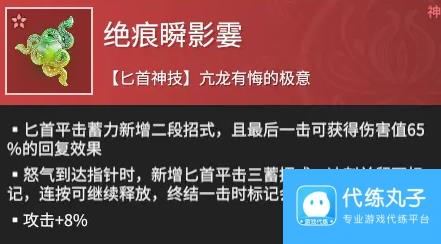 永劫无间手游近战魂玉有哪些 永劫无间手游近战魂玉介绍