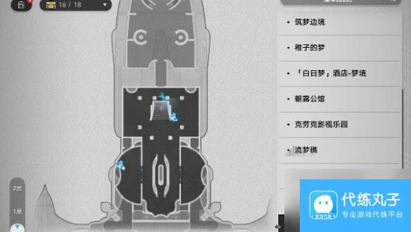崩坏星穹铁道晖长石号王下一桶位置介绍