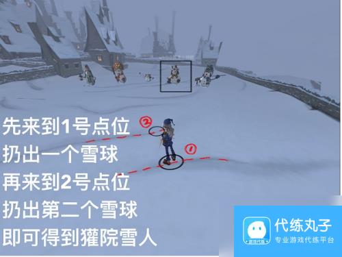 哈利波特魔法觉醒堆雪人方法