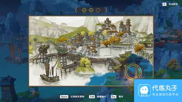 《原神》游水酝诗籍第四阶段任务攻略