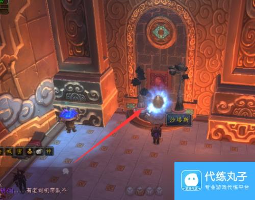 魔兽世界达拉然去外域方法