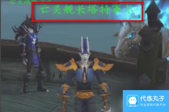 魔兽世界虚空风暴如何前往 虚空风暴进入方法教学