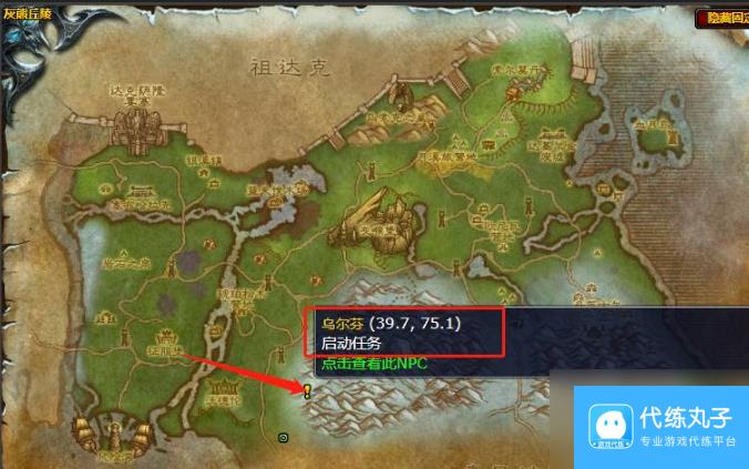 魔兽世界头狼任务加瓦尔在哪 魔兽世界头狼任务完成攻略