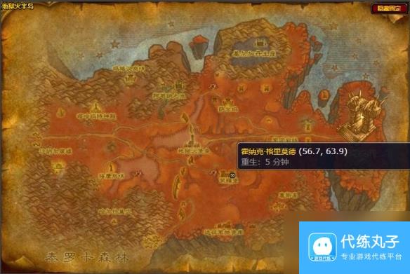 《魔兽世界》wlk挖矿225以后学习位置一览