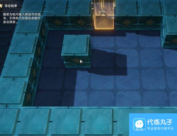 崩坏星穹铁道方壶的棋友通关攻略
