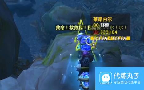 魔兽世界蓝玉蟹宠物怎么获得 想要的来看方法