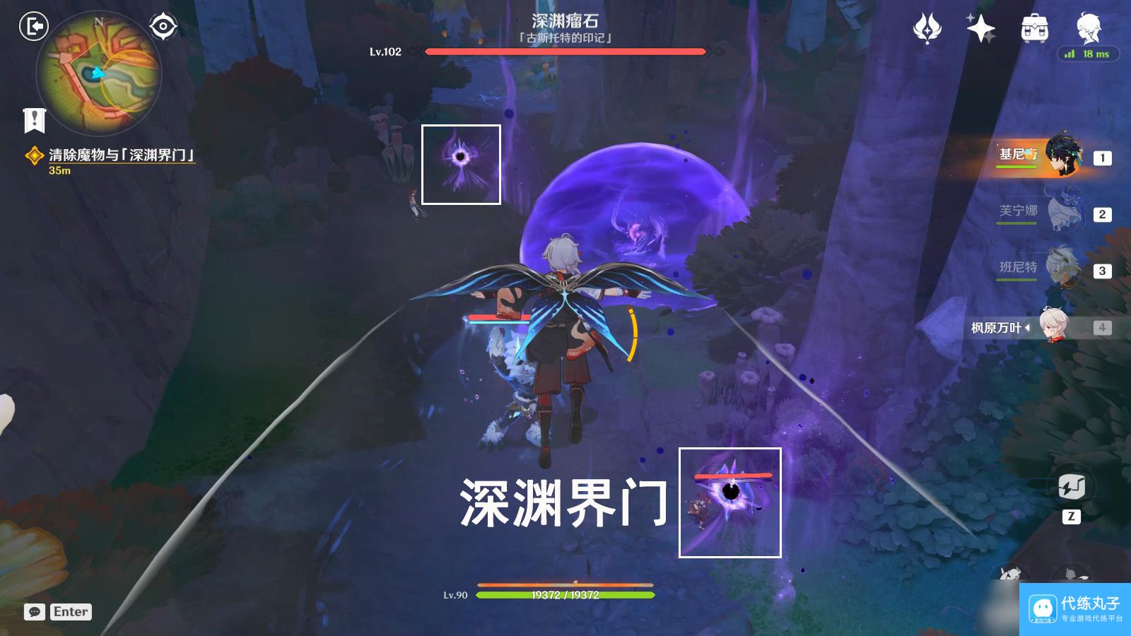 原神我们不会孤军奋战任务攻略