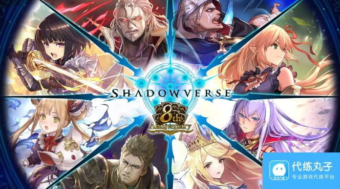 《影之诗：Worlds Beyond》2025年春发售