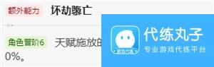 《崩坏星穹铁道》刃值得抽吗