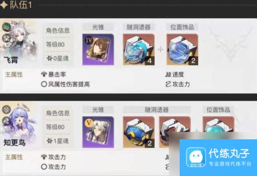 崩坏星穹铁道:鳞渊潮动其十一通关方法是什么