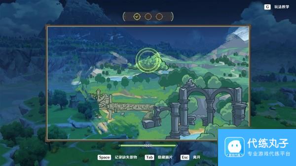 《原神》游水酝诗籍第四阶段任务攻略