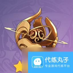 原神流浪者四星武器怎么选