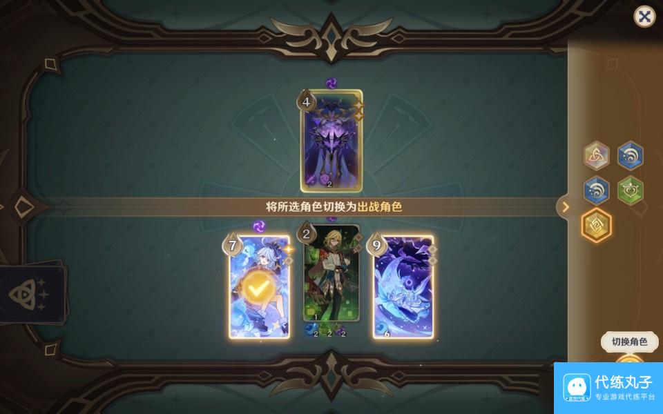 原神深渊咏者的震霆无手牌攻略-深渊咏者的震霆怎么过