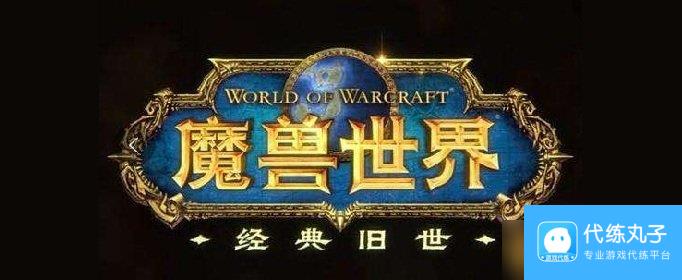 《魔兽世界》纳克萨玛斯门任务攻略
