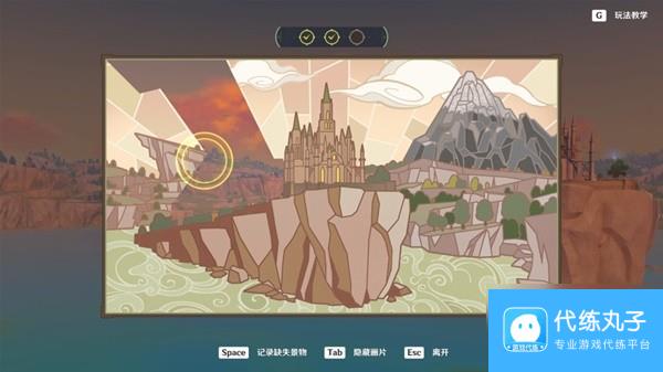 《原神》游水酝诗籍第四阶段任务攻略