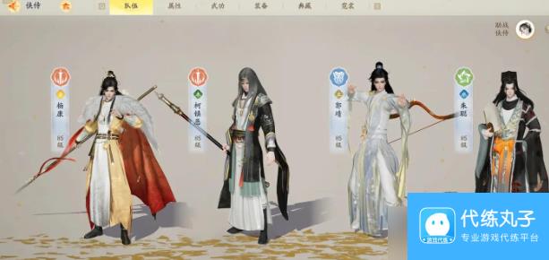 《射雕手游》百炼寻隐禅隐寻踪攻略概览