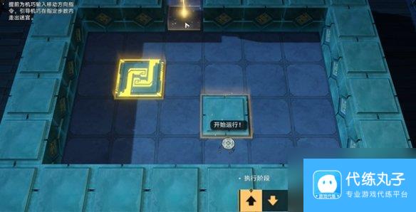 崩坏星穹铁道方壶的棋友通关攻略