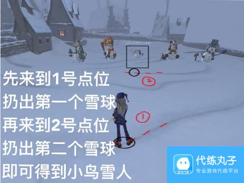 哈利波特魔法觉醒堆雪人方法