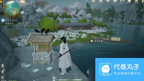 射雕无定坊武龛全收集位置一览