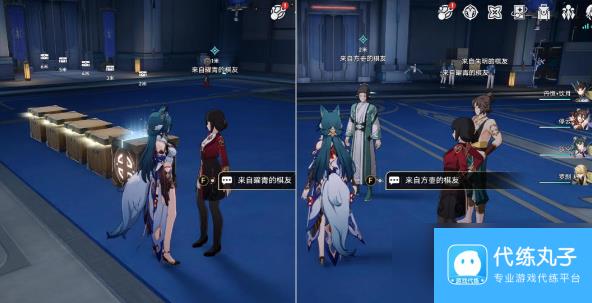 崩坏星穹铁道神之一手成就完成方法
