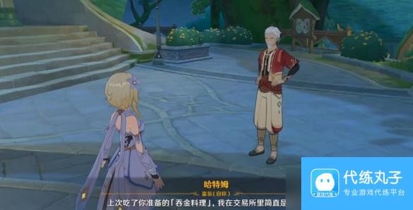 原神折箭觅踪目击地点二攻略？原神攻略推荐